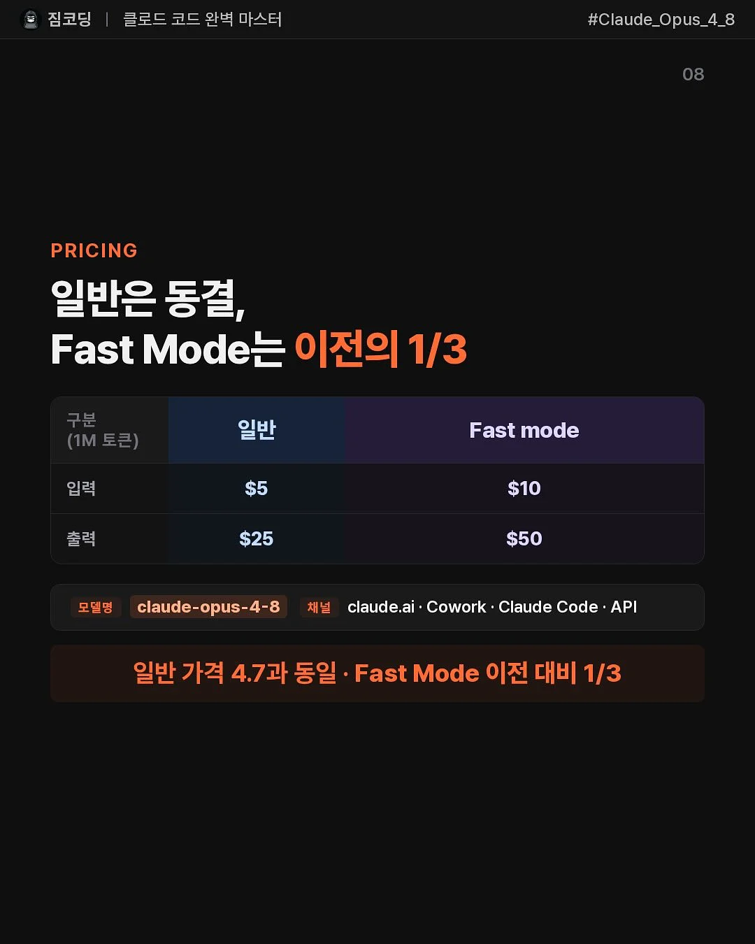 롱드메이 두바이 쫀득쿠키 8