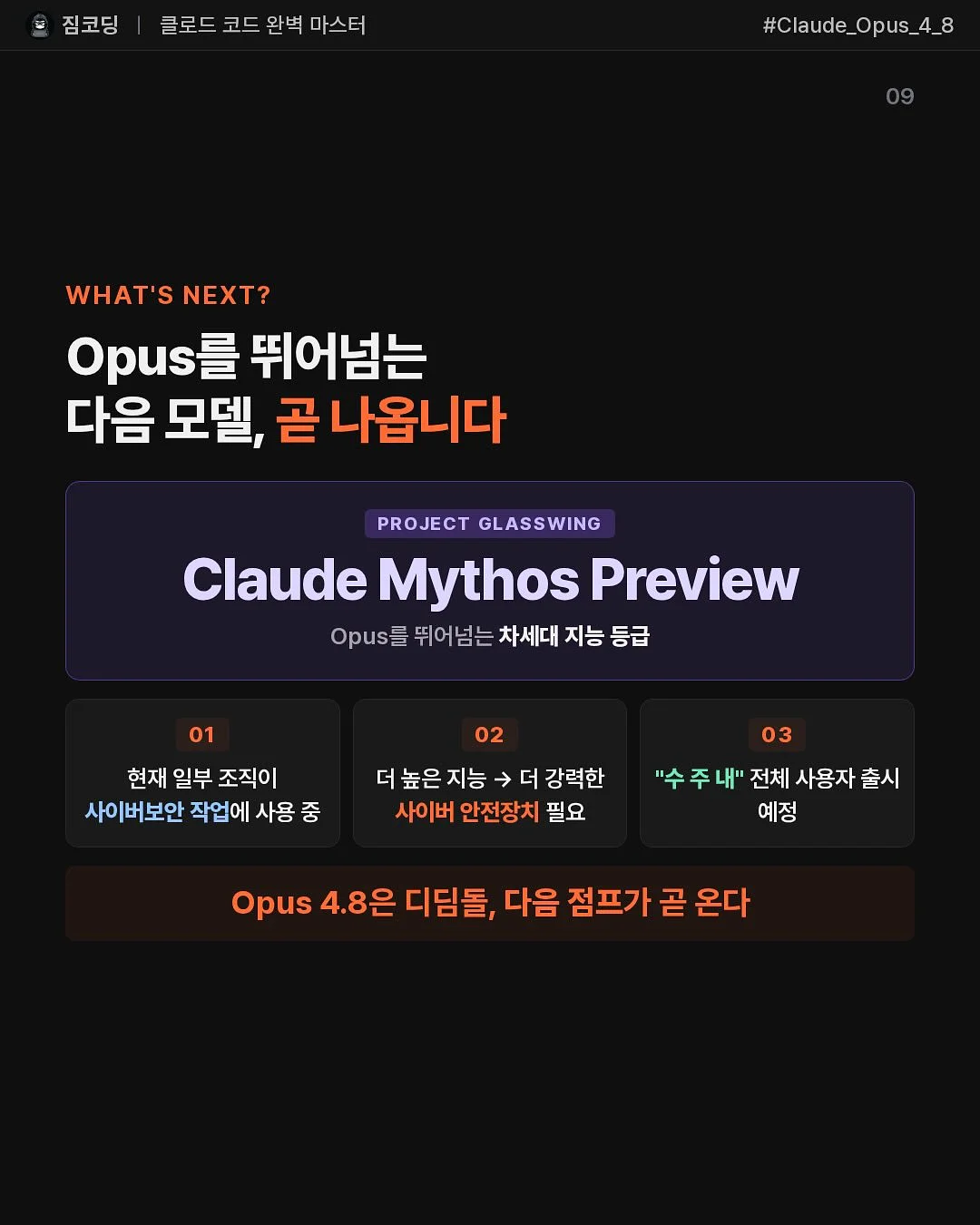 롱드메이 두바이 쫀득쿠키 9