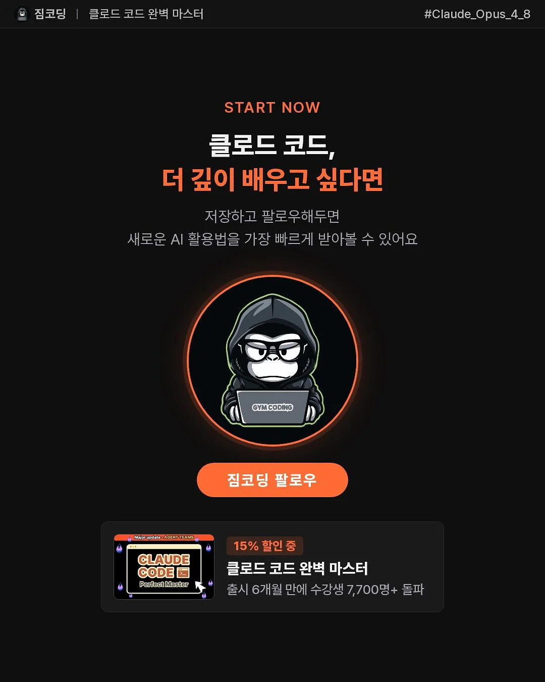 롱드메이 두바이 쫀득쿠키 10