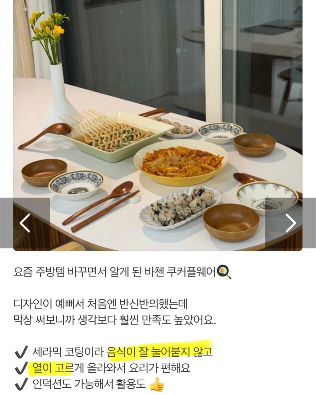 캐치웰 에이센스 무선청소기 4