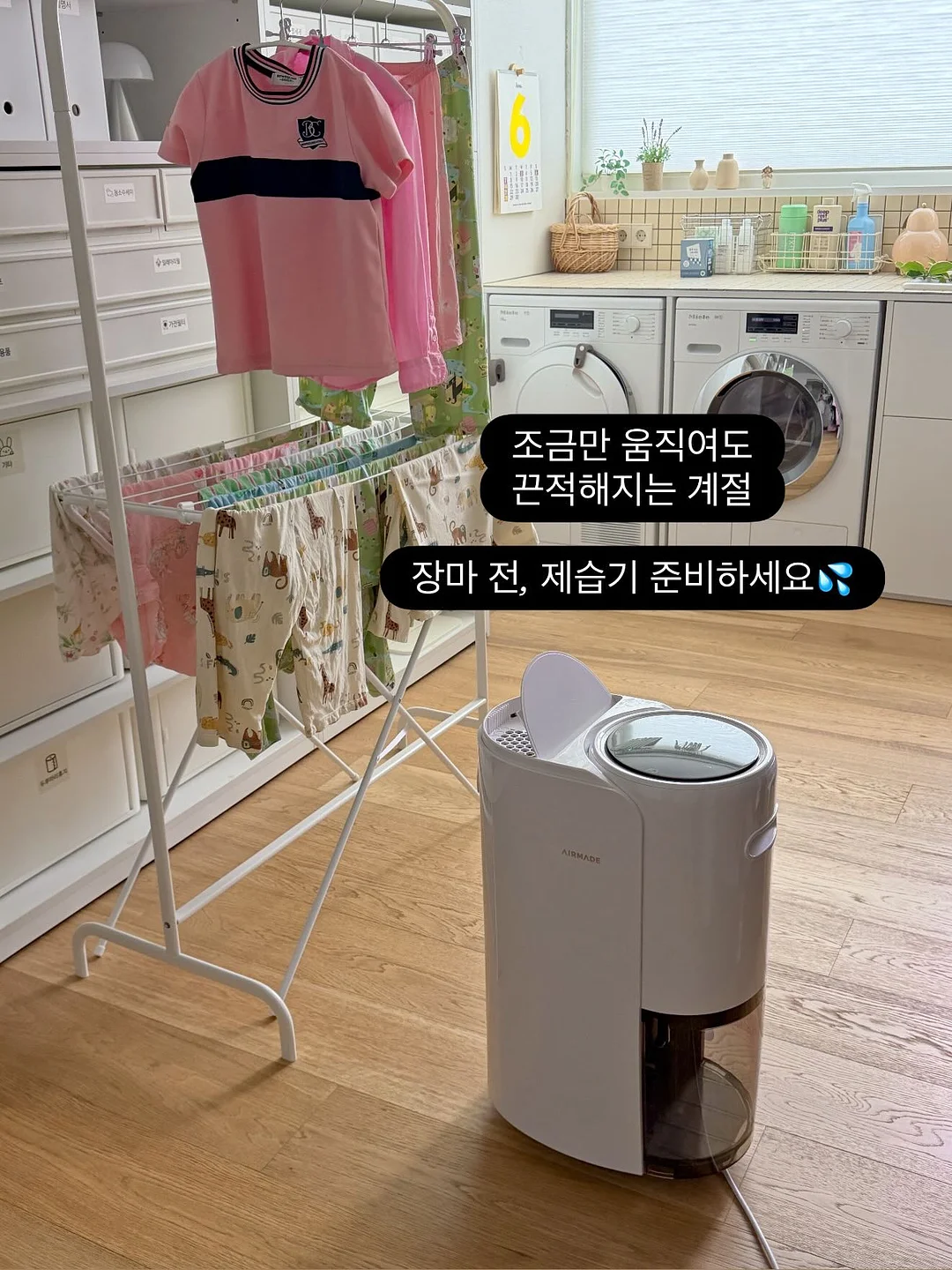 스승의날 케이크 1