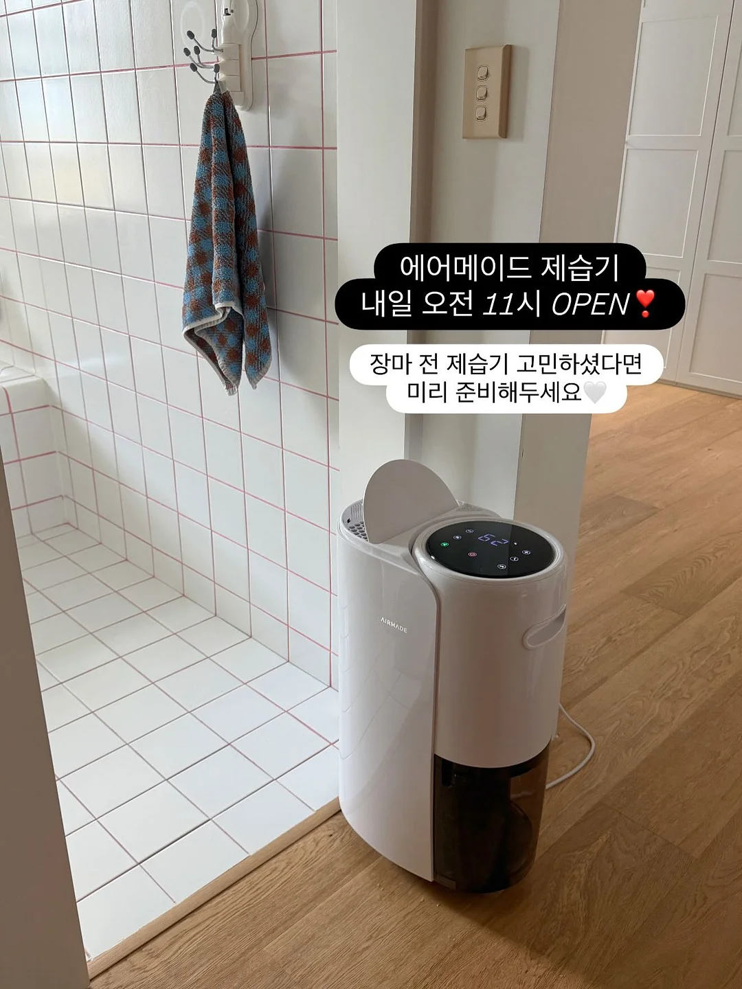 스승의날 케이크 8