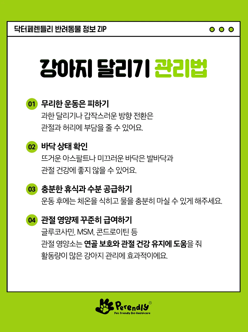 360도회전 듀얼쿨링팬 노트북거치대 6