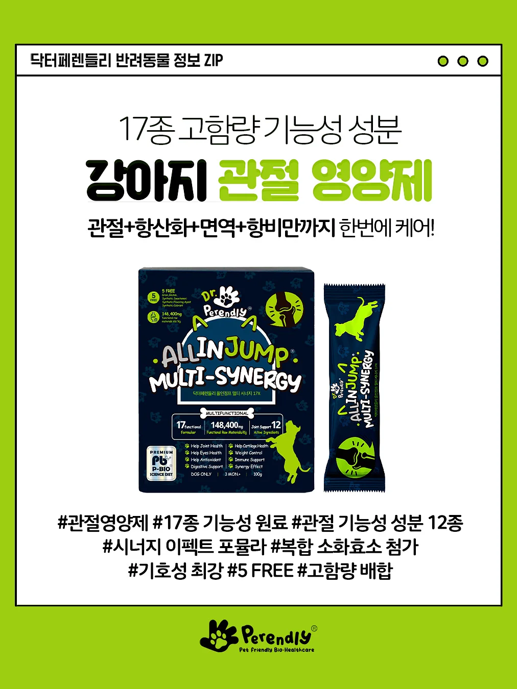 360도회전 듀얼쿨링팬 노트북거치대 7