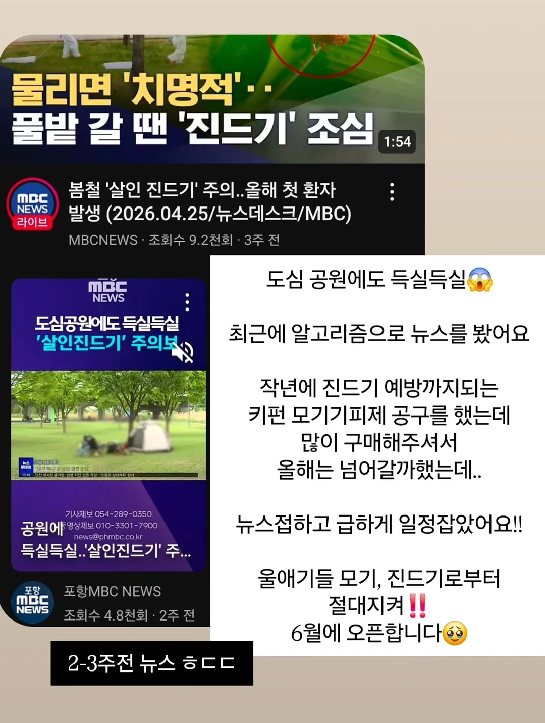 정영유 작가 분청 기물 2