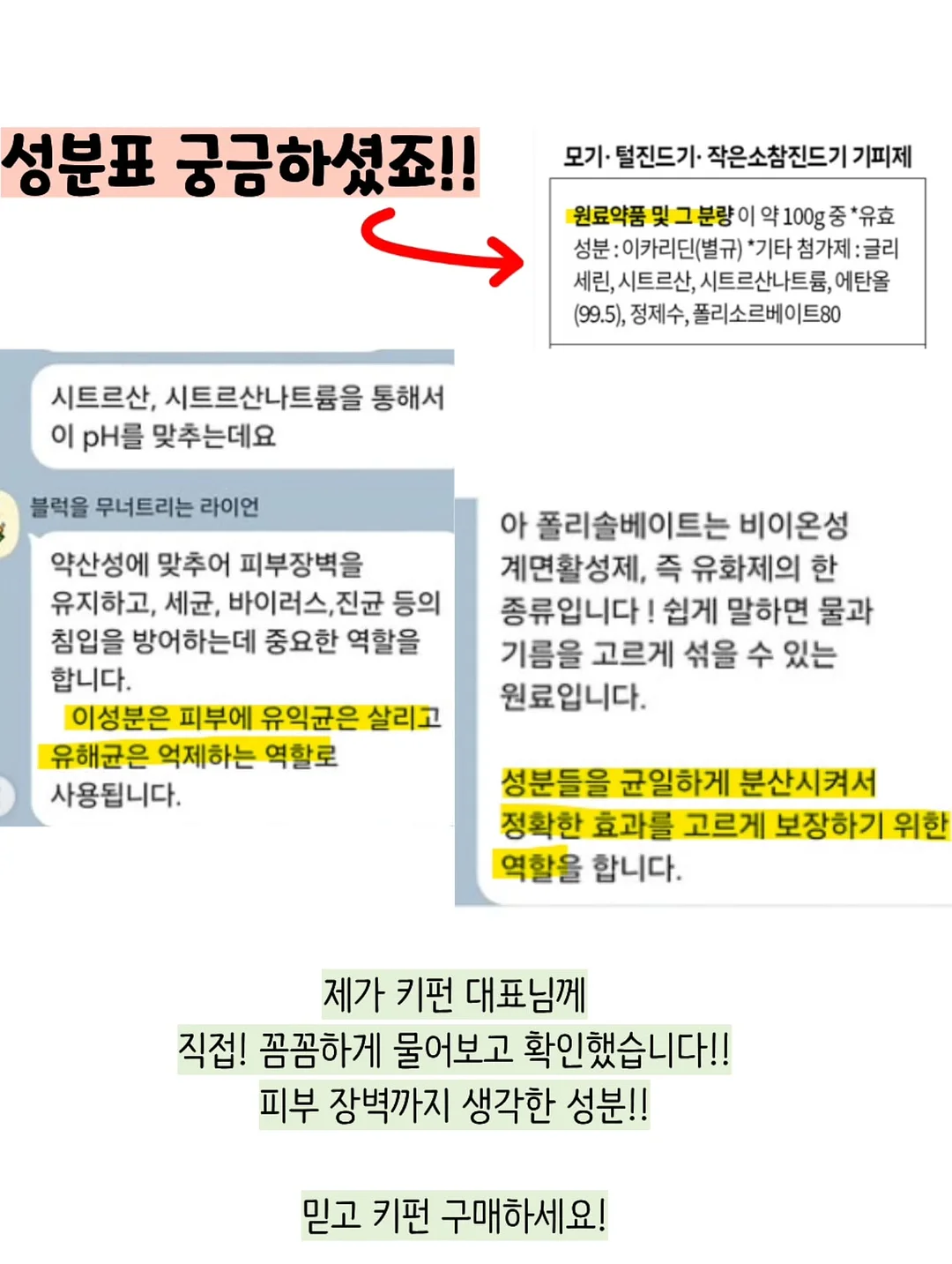 정영유 작가 분청 기물 9