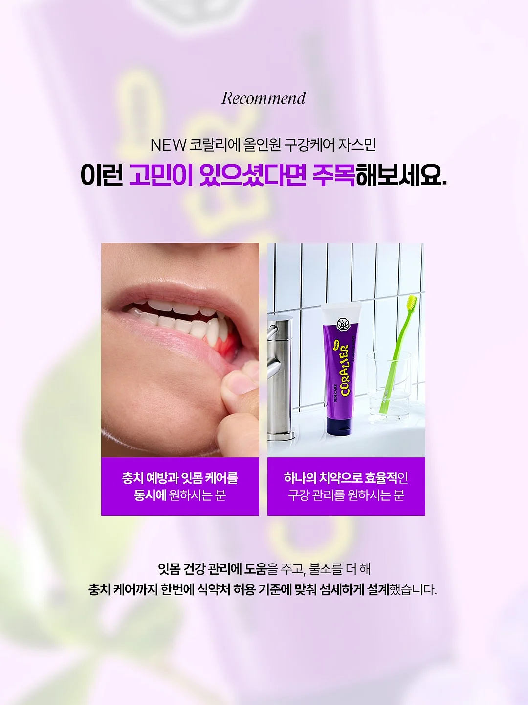 나오나우 멘토링 무료체험 3