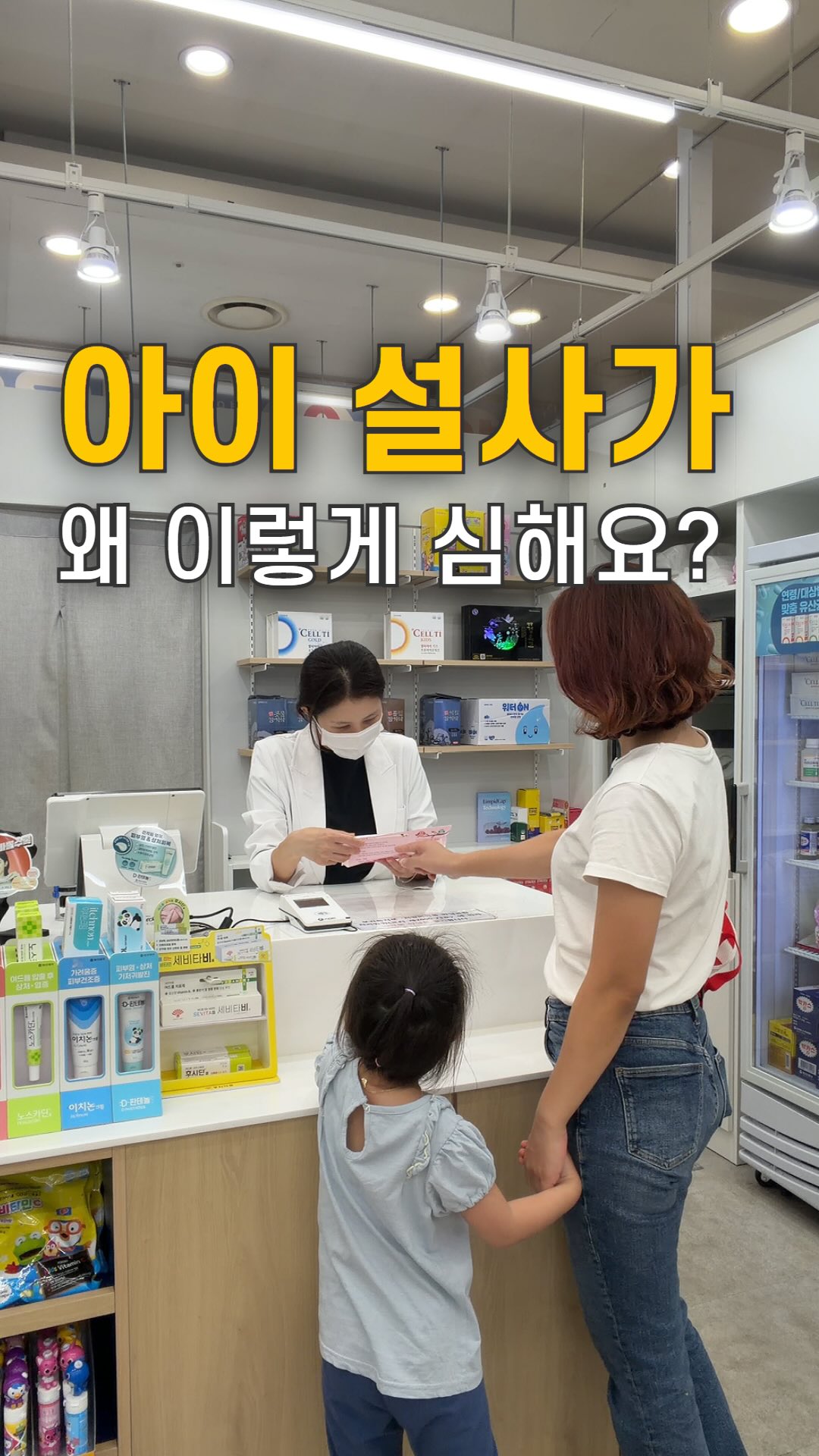 디키즈 바시티 배색 후드집업