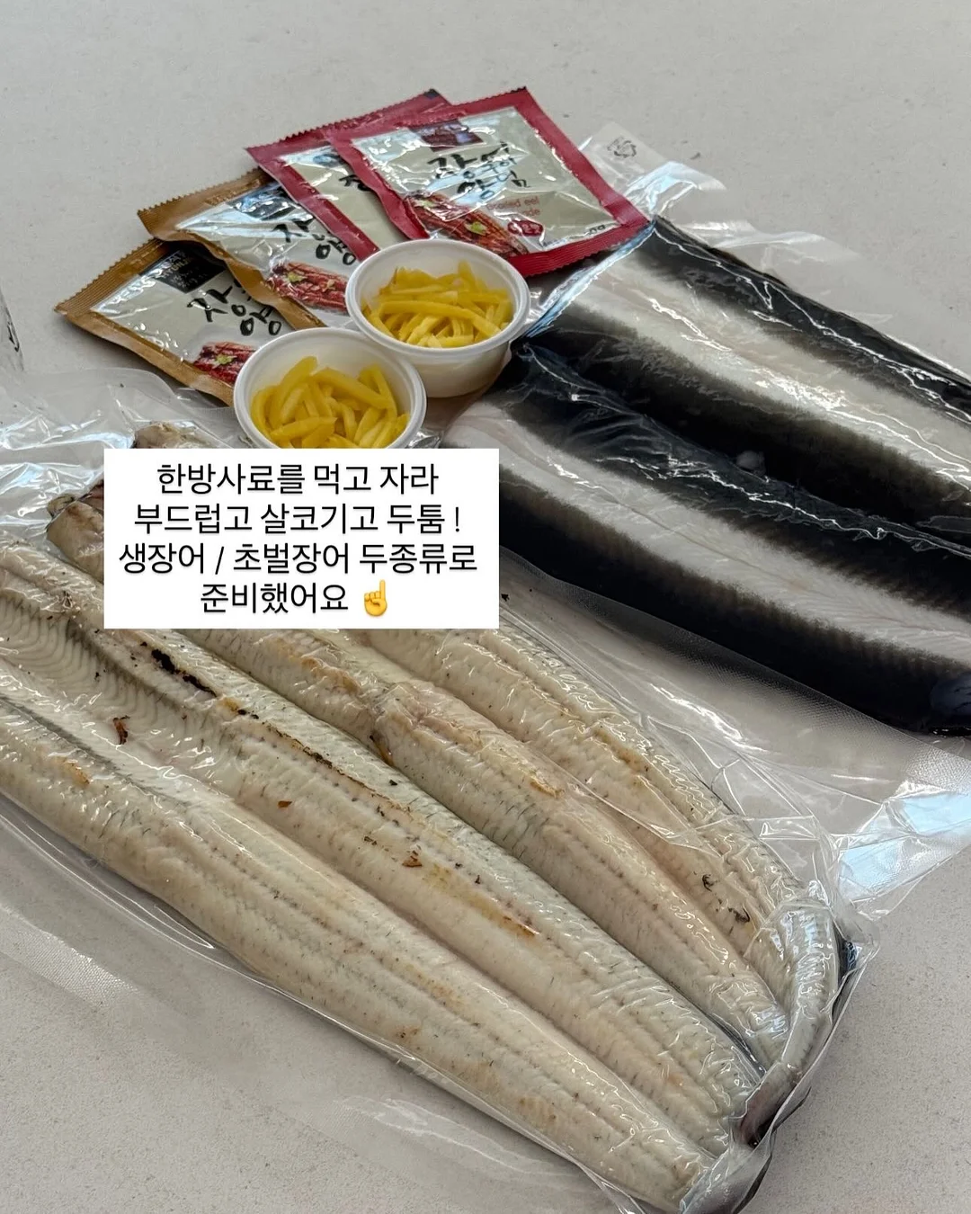 볼레로링 4