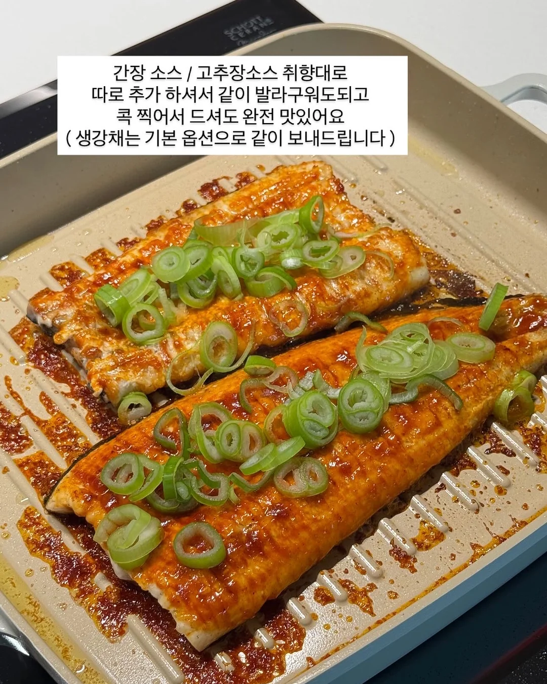 볼레로링 8