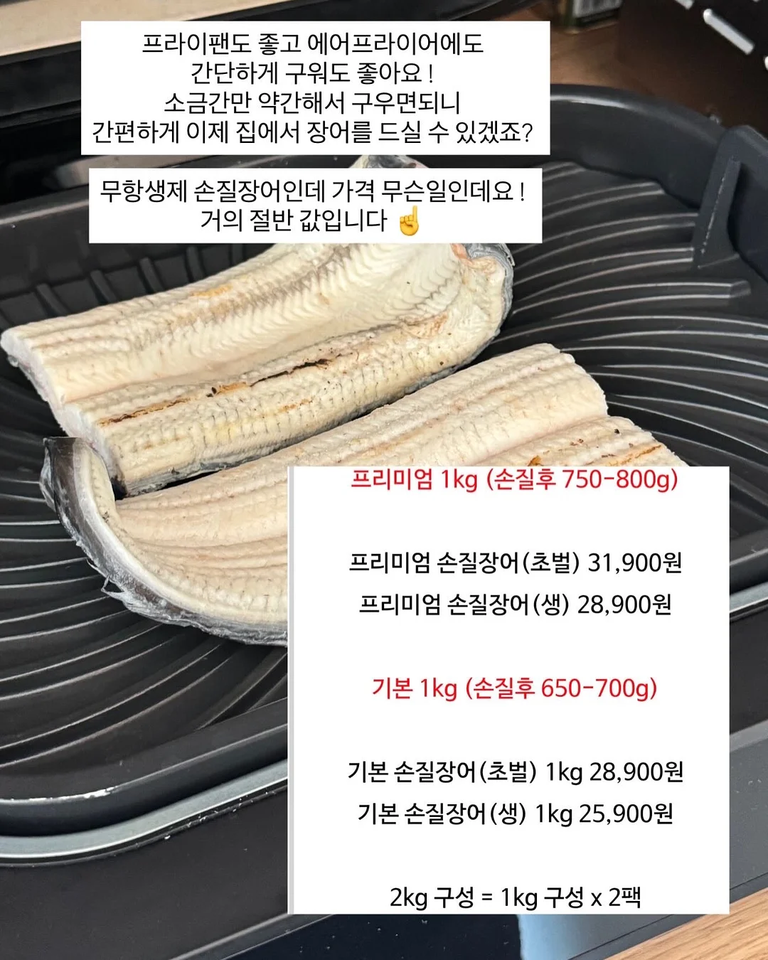 볼레로링 9