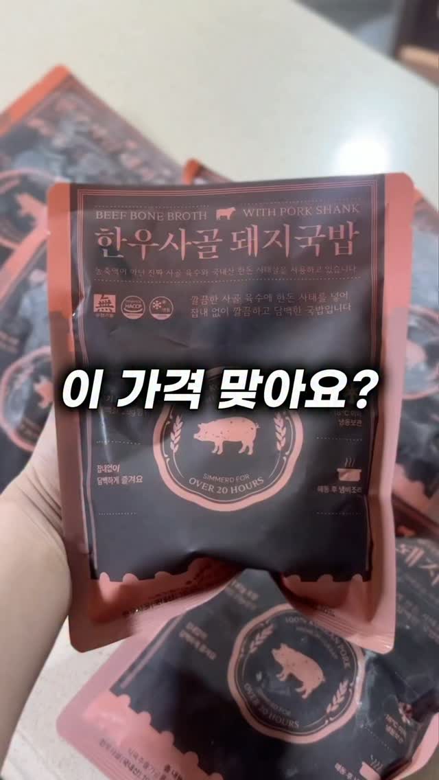 무아자석젤