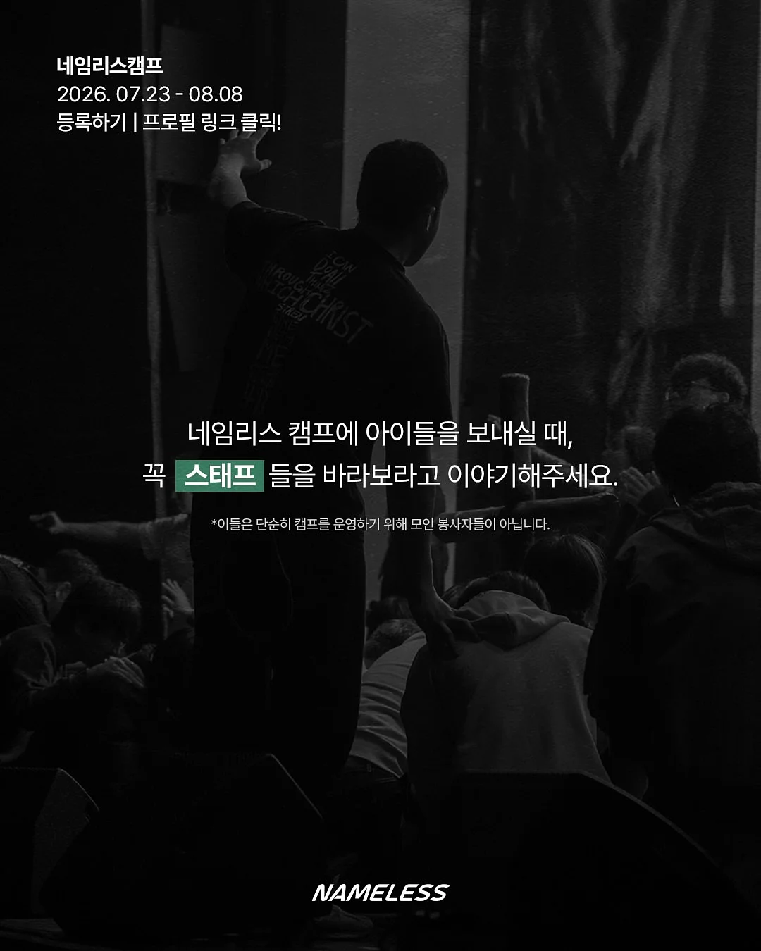 모모스키친 통통 새우전&녹두전 2