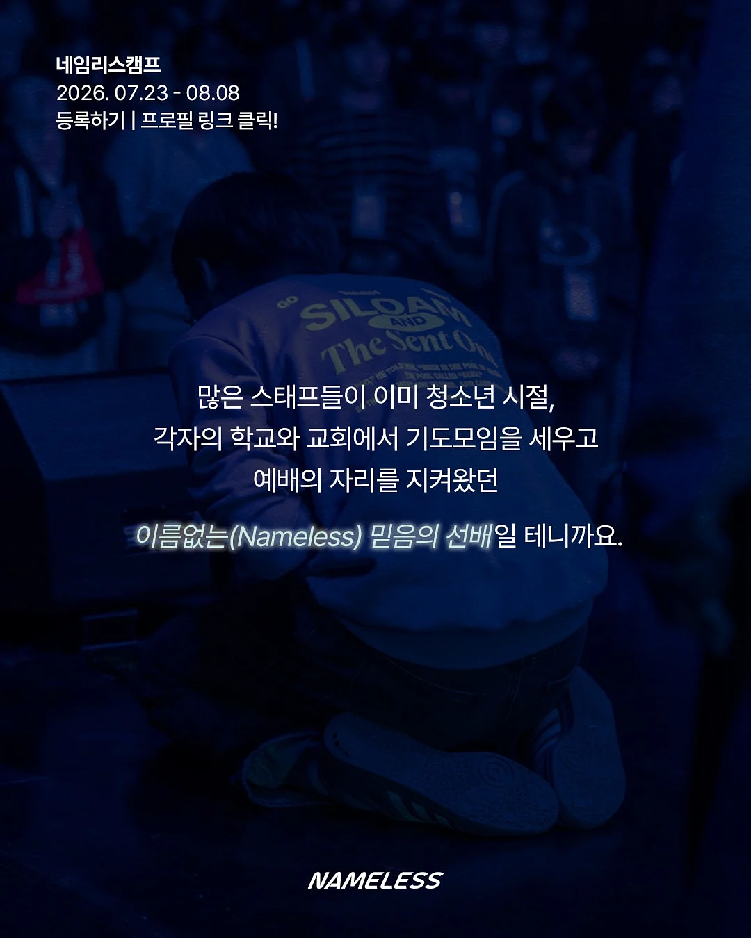 모모스키친 통통 새우전&녹두전 3
