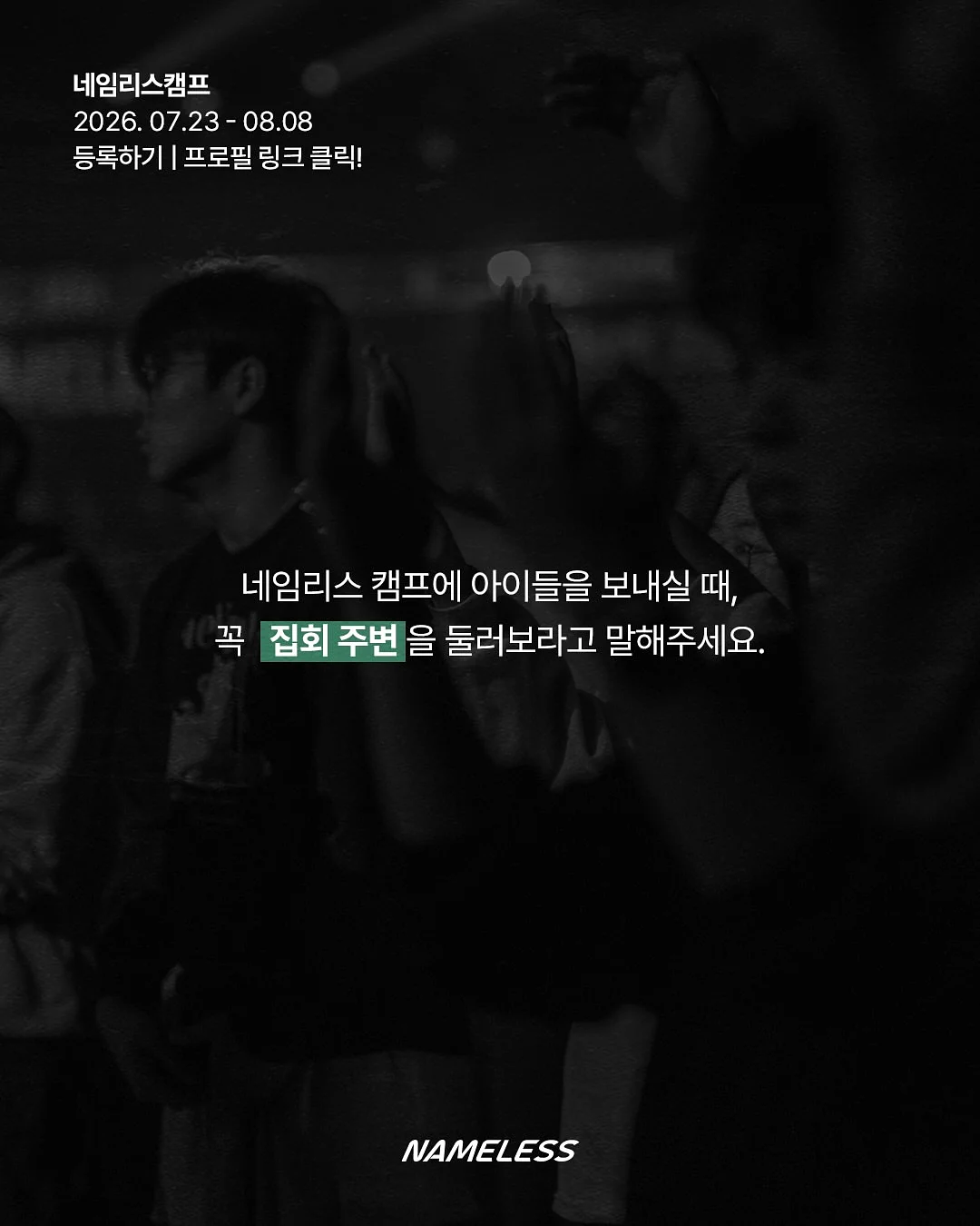 모모스키친 통통 새우전&녹두전 4