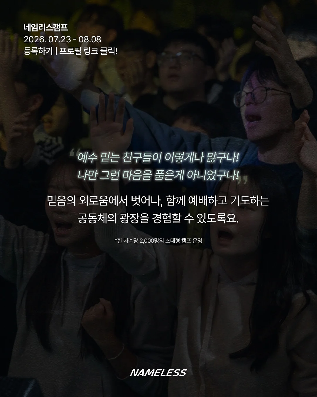 모모스키친 통통 새우전&녹두전 5