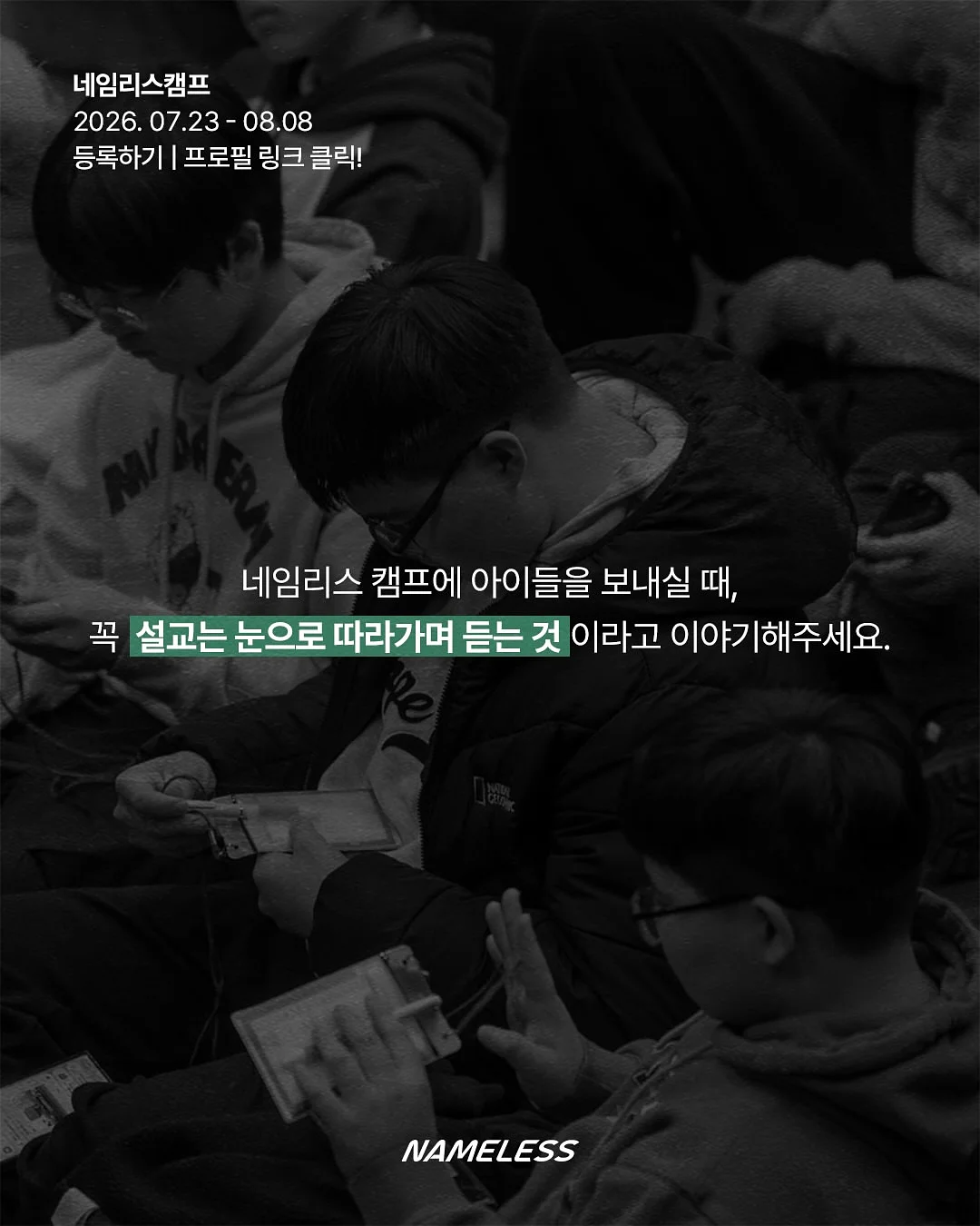 모모스키친 통통 새우전&녹두전 6