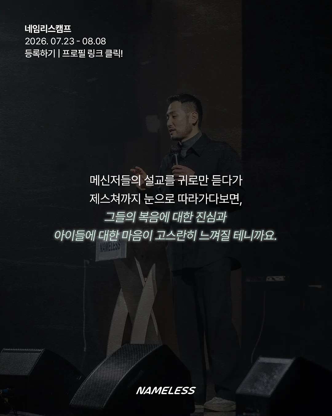 모모스키친 통통 새우전&녹두전 7