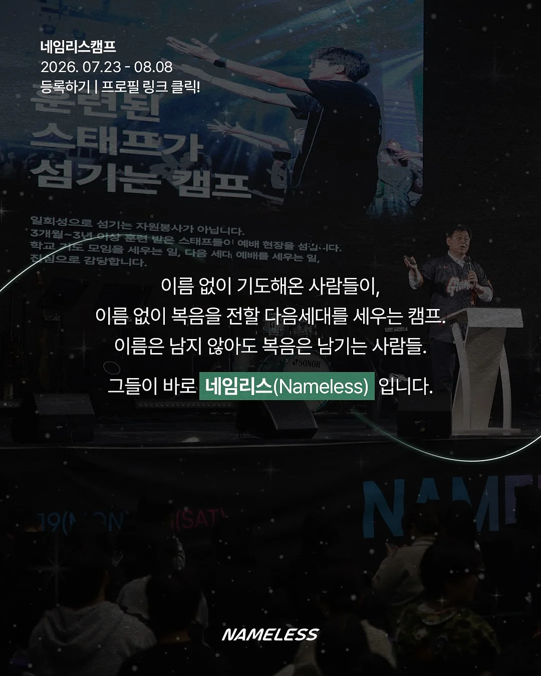 모모스키친 통통 새우전&녹두전 8