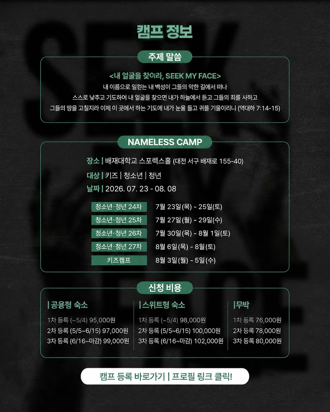 모모스키친 통통 새우전&녹두전 9