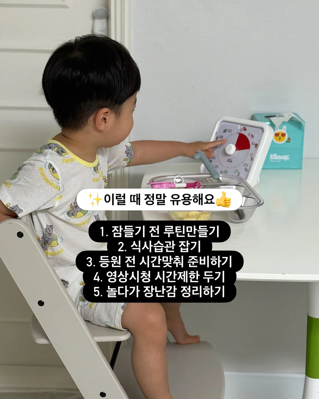 부모님 꽃 4