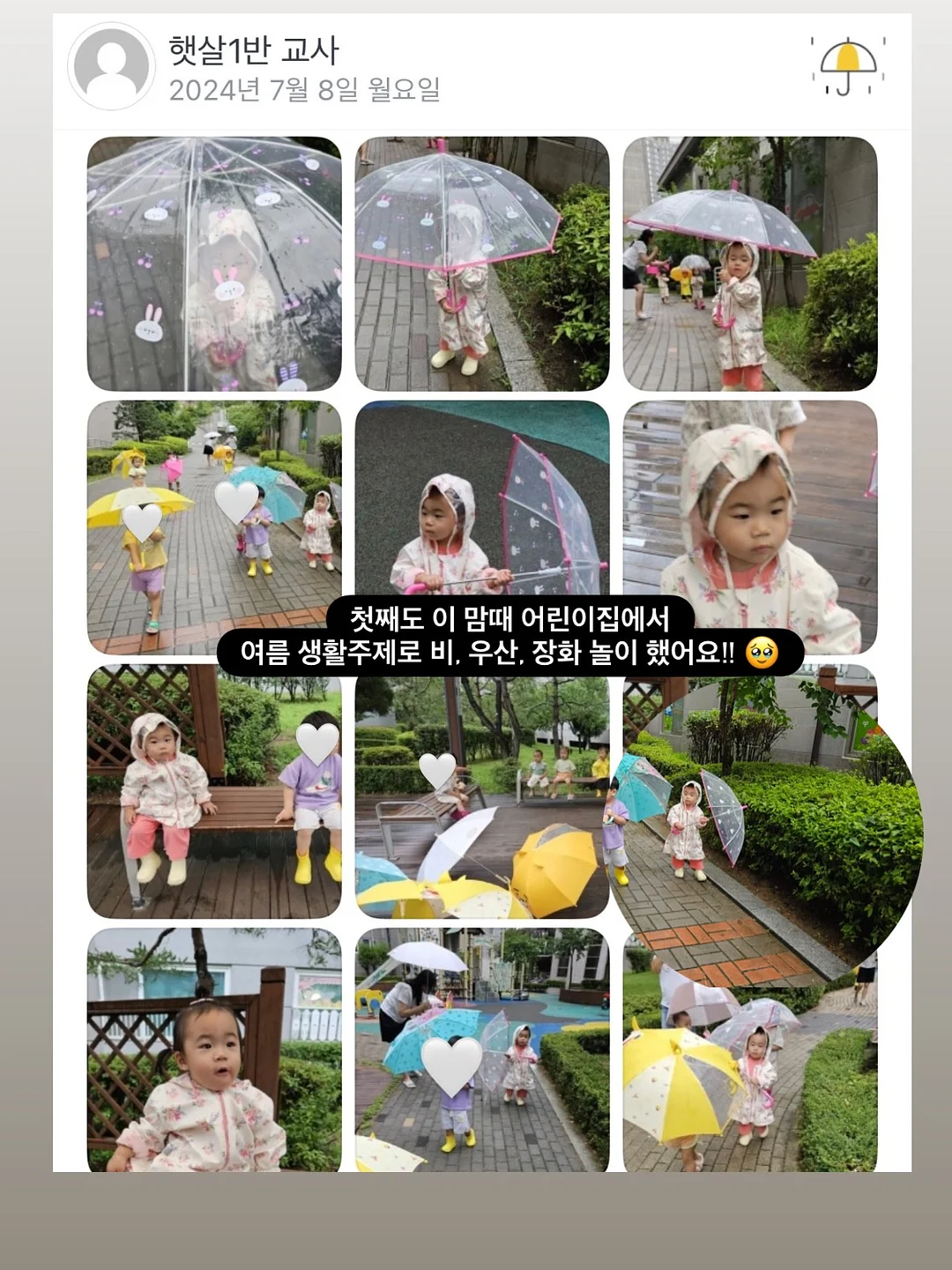 허슈어 샴푸 트린트먼트 브러쉬 3
