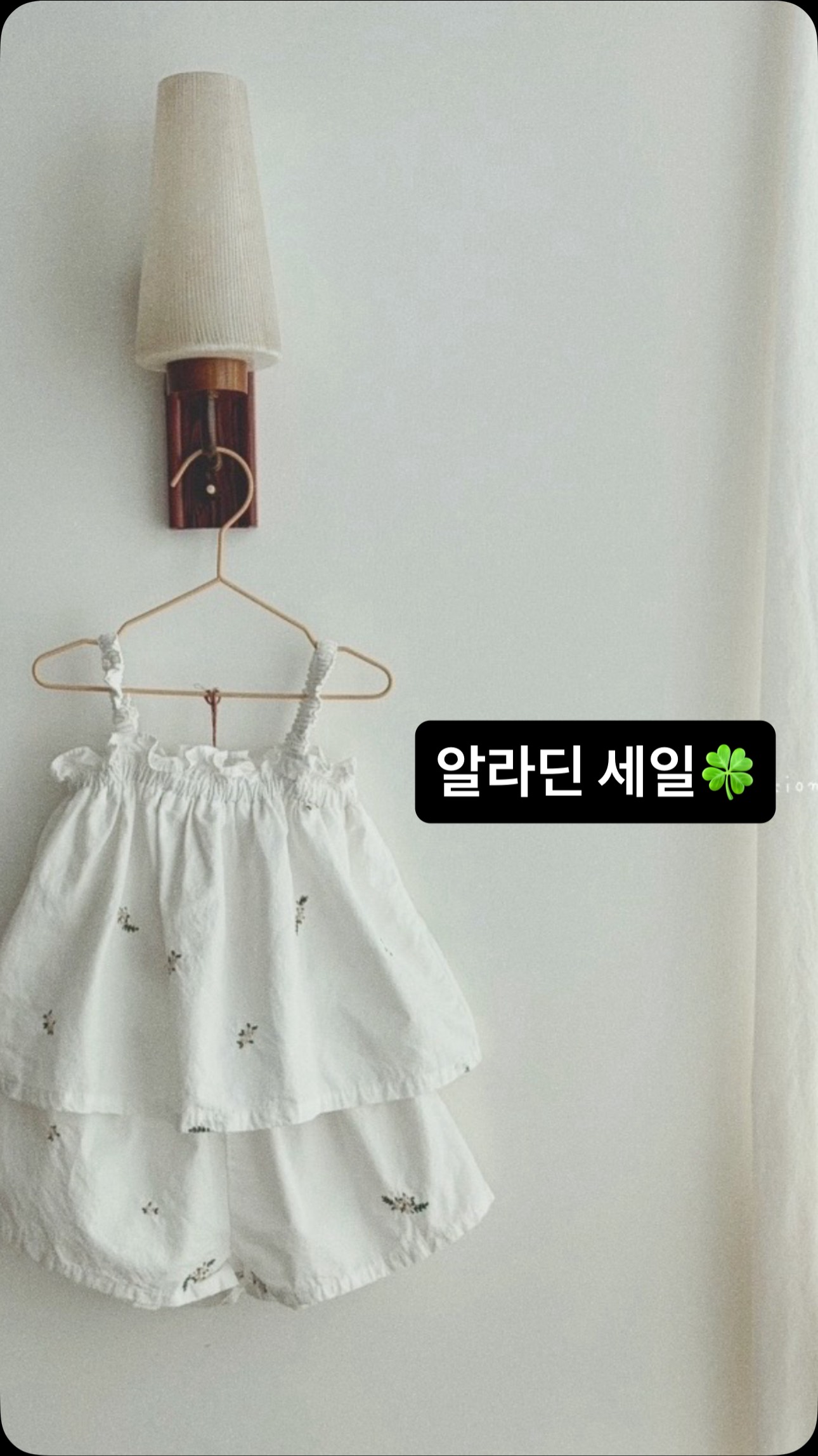 오니츠카 타이거 토크텐