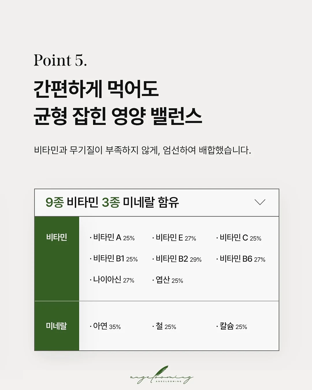 피크 필라테스 교육생 모집 14