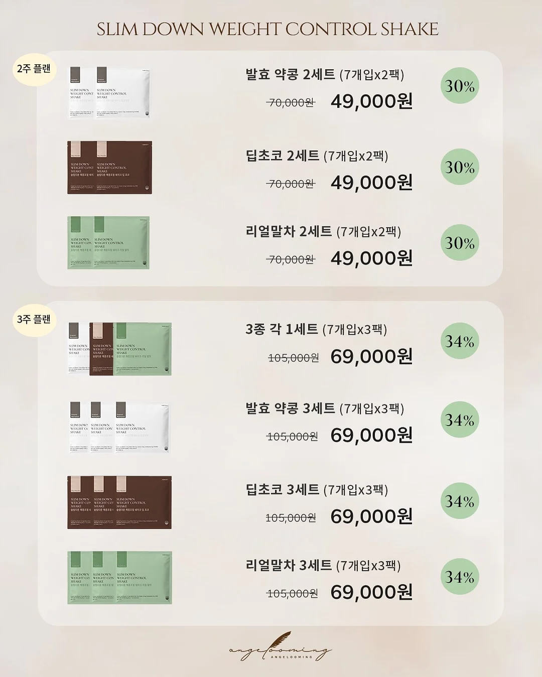 피크 필라테스 교육생 모집 3