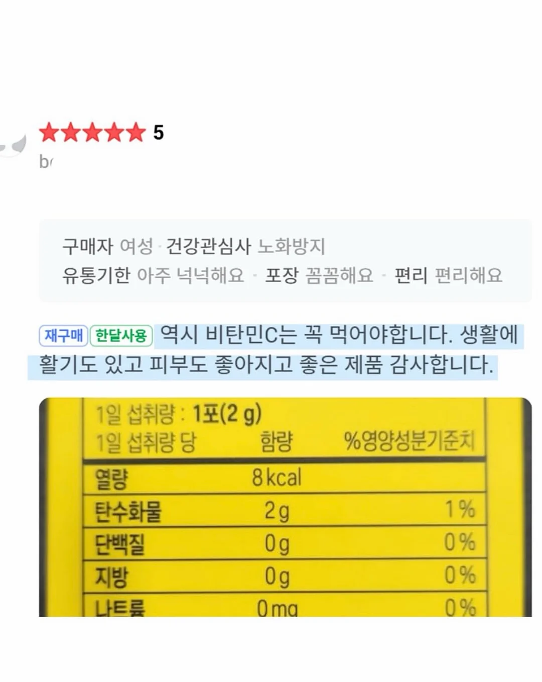 프사짤 1