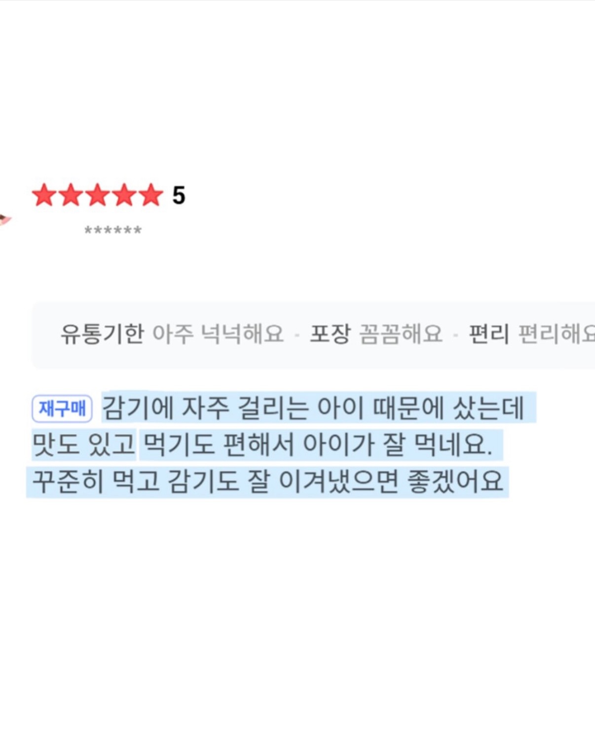 밀크 헤어 에센스 12