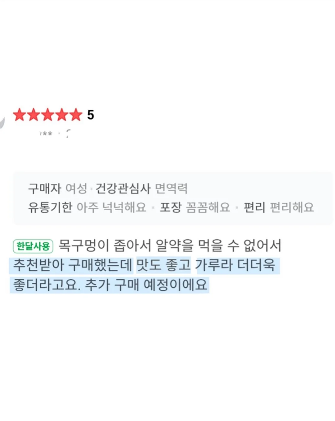 프사짤 13