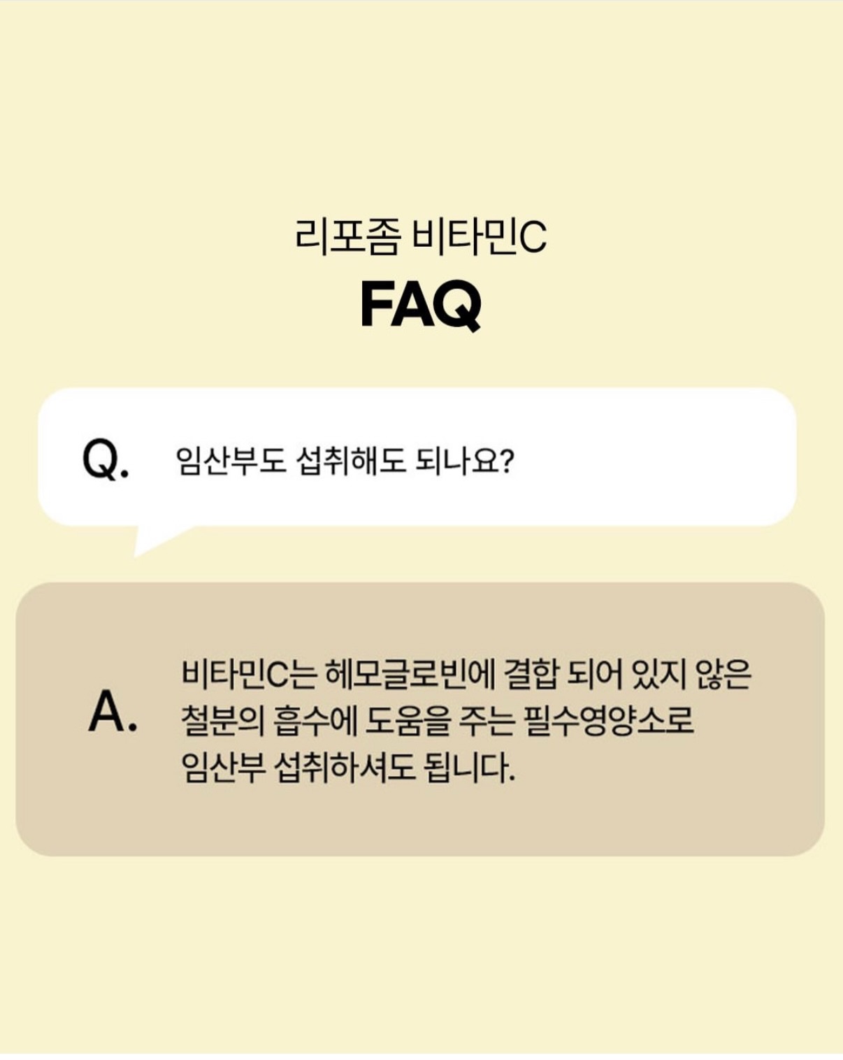 밀크 헤어 에센스 14
