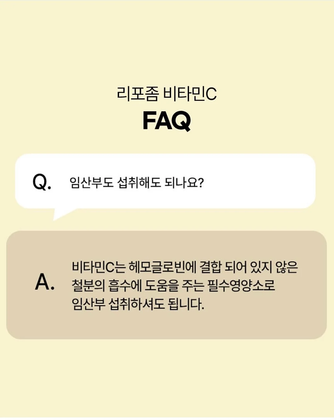 프사짤 14