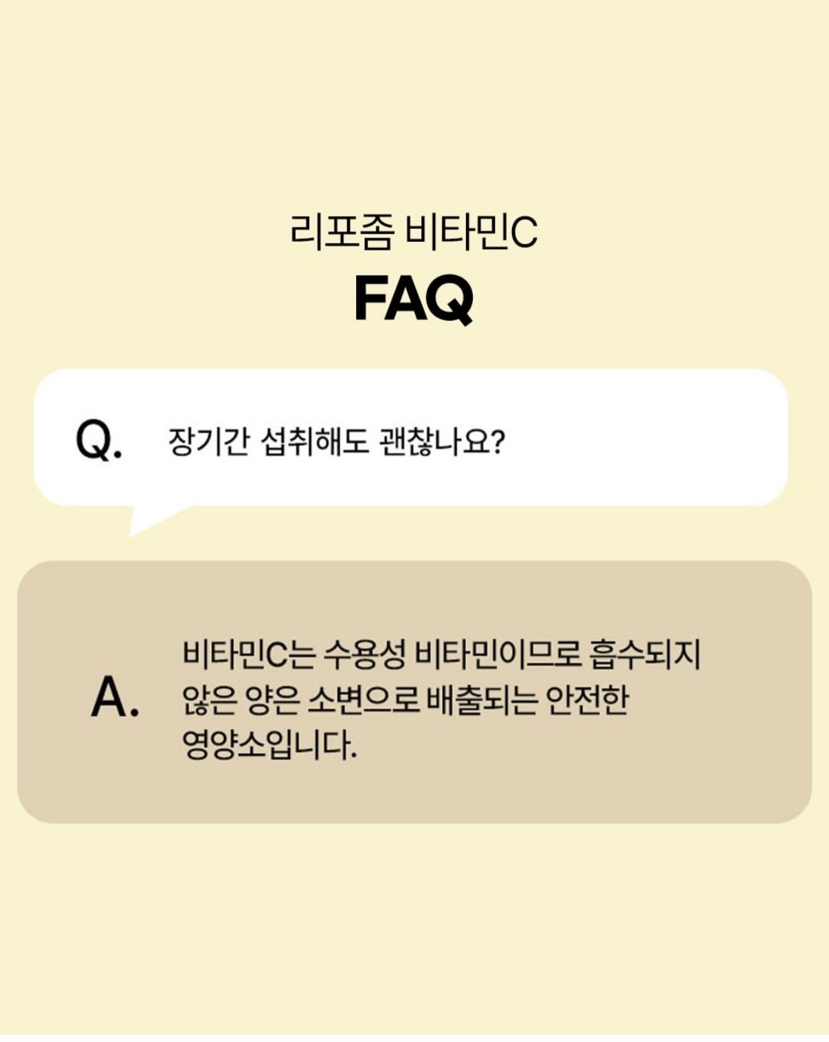 밀크 헤어 에센스 15