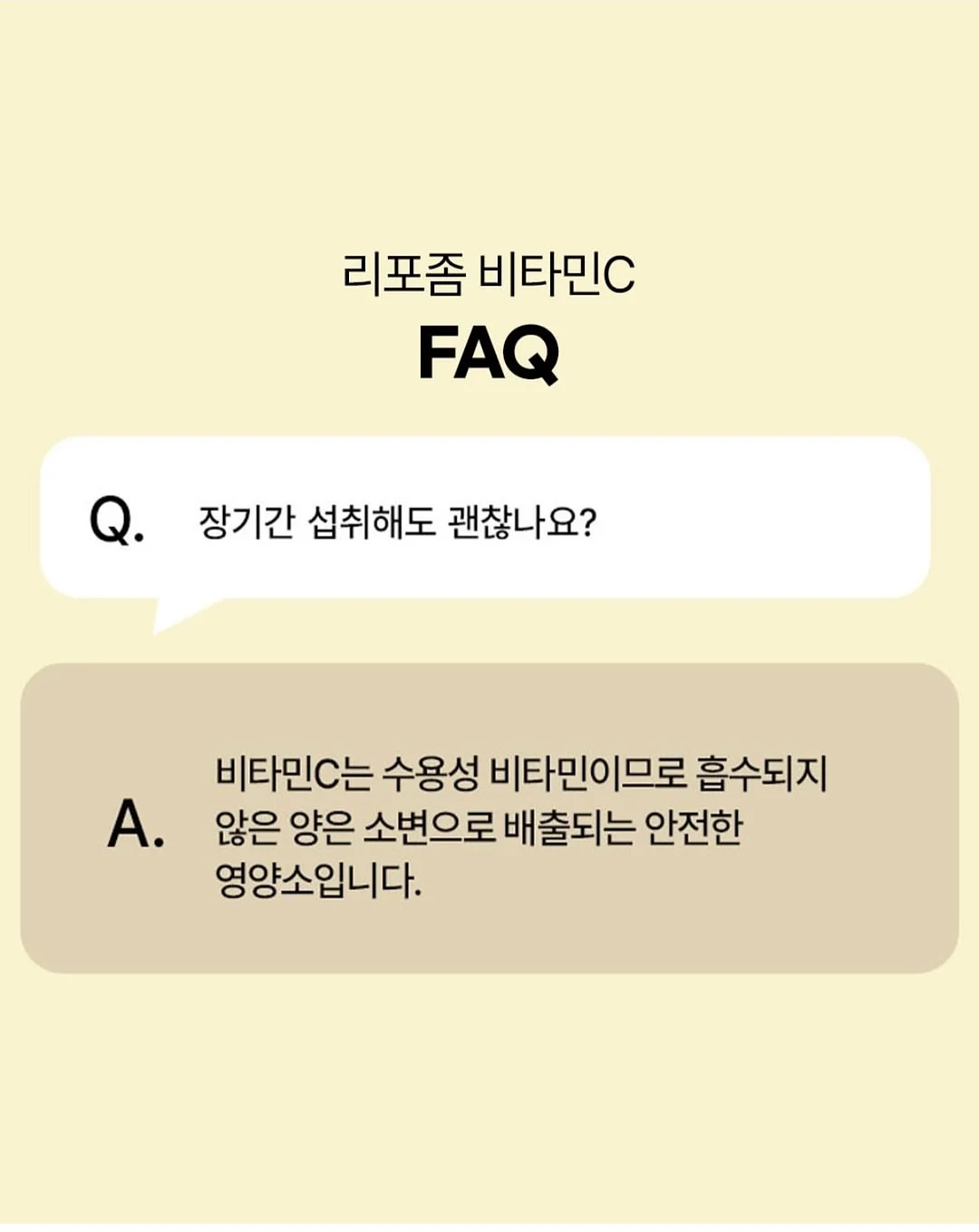 프사짤 15
