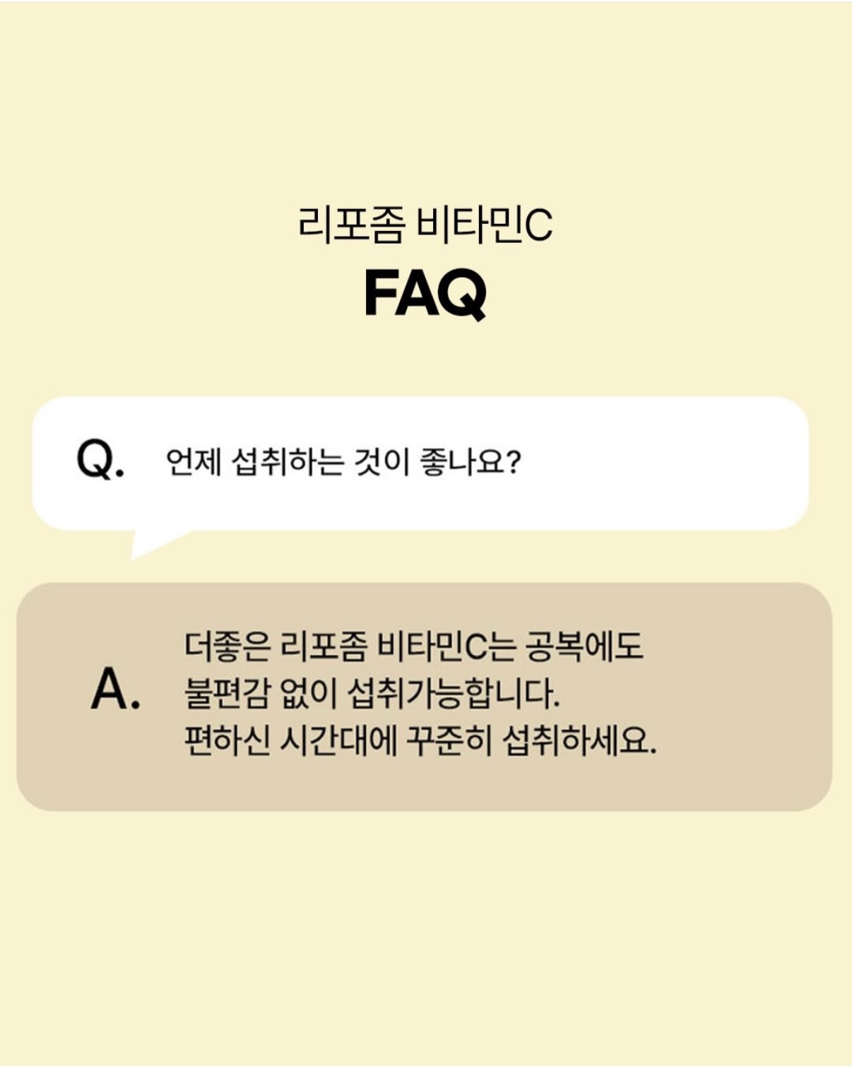 밀크 헤어 에센스 16