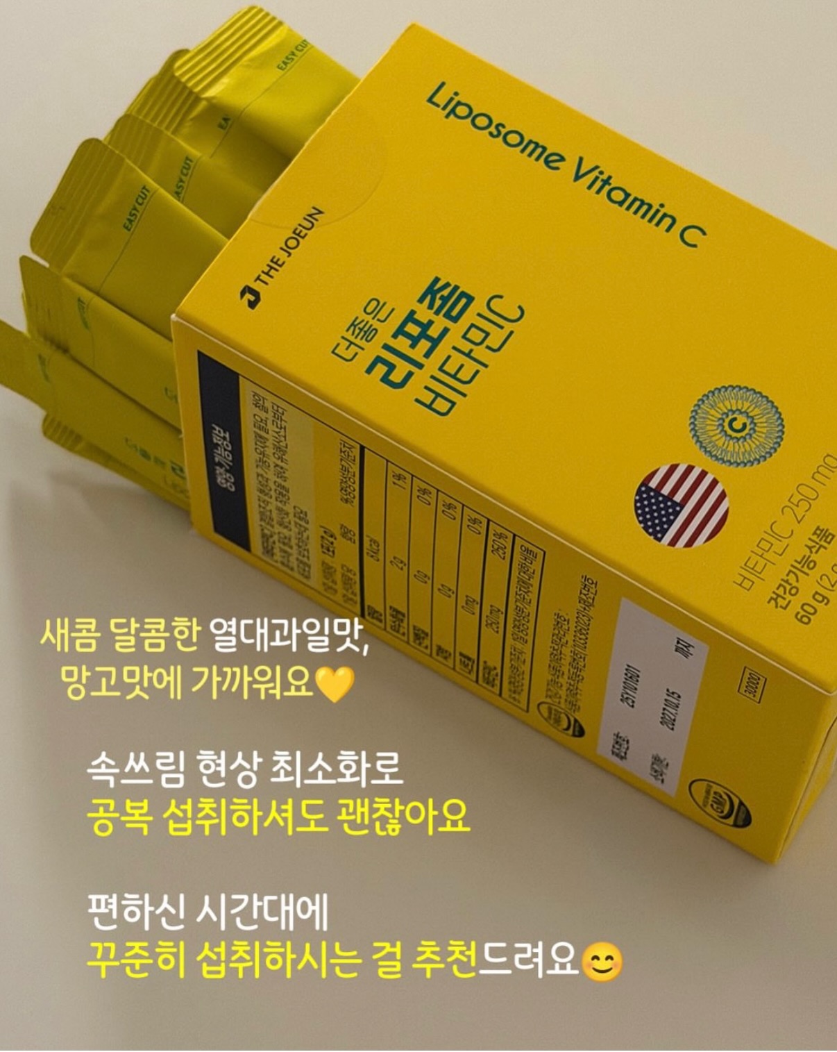 밀크 헤어 에센스 18