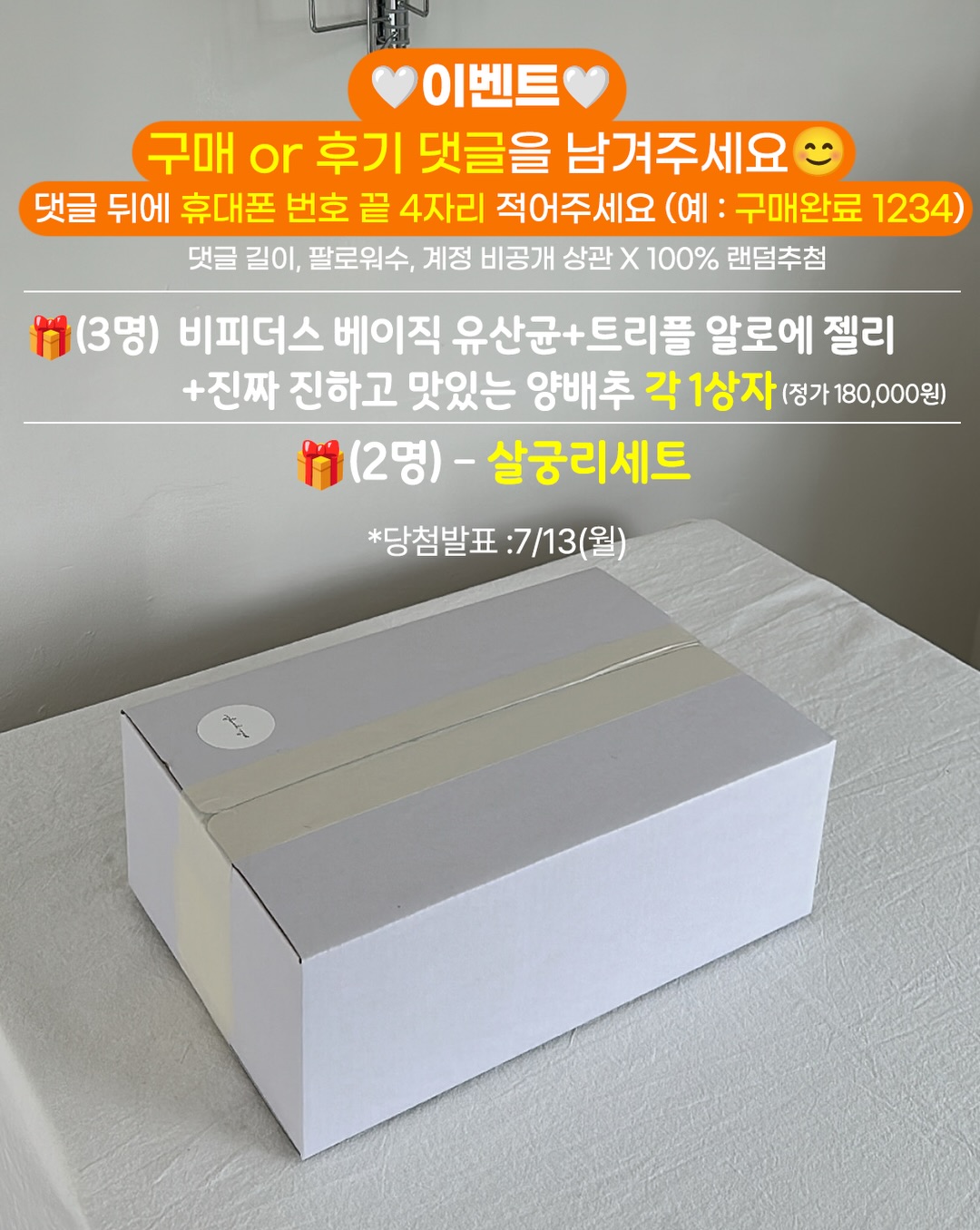 밀크 헤어 에센스 5