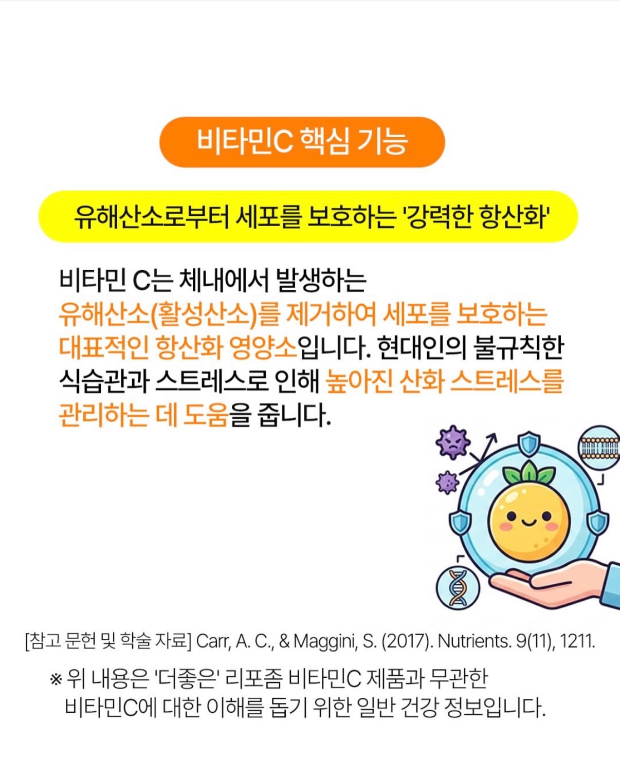 밀크 헤어 에센스 7