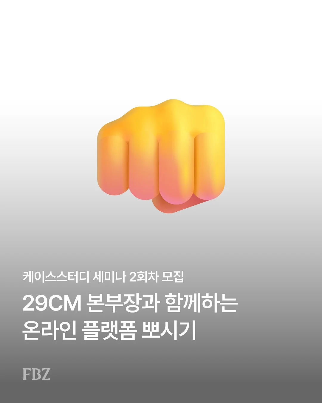 꽃분이 샴푸 1