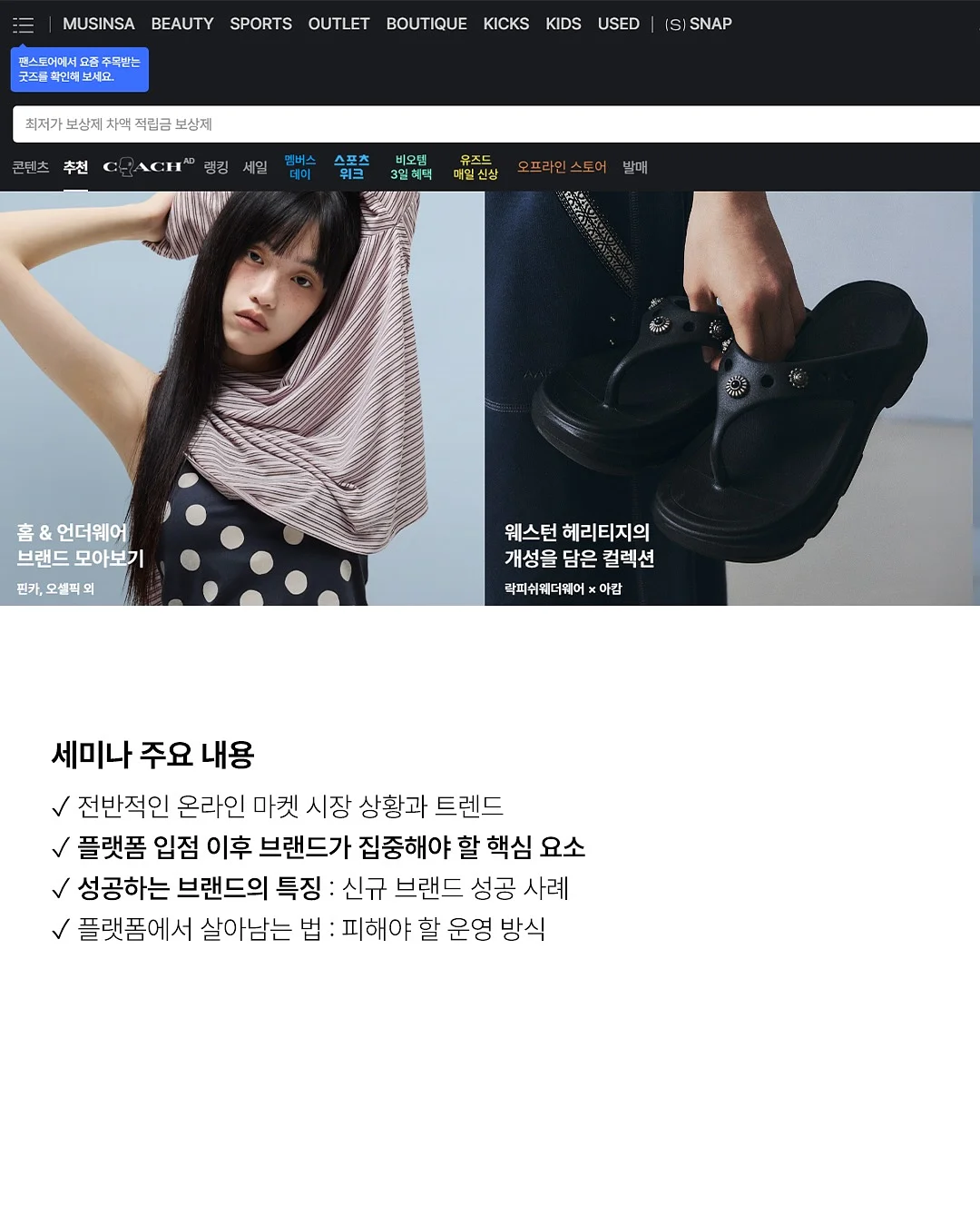 꽃분이 샴푸 4