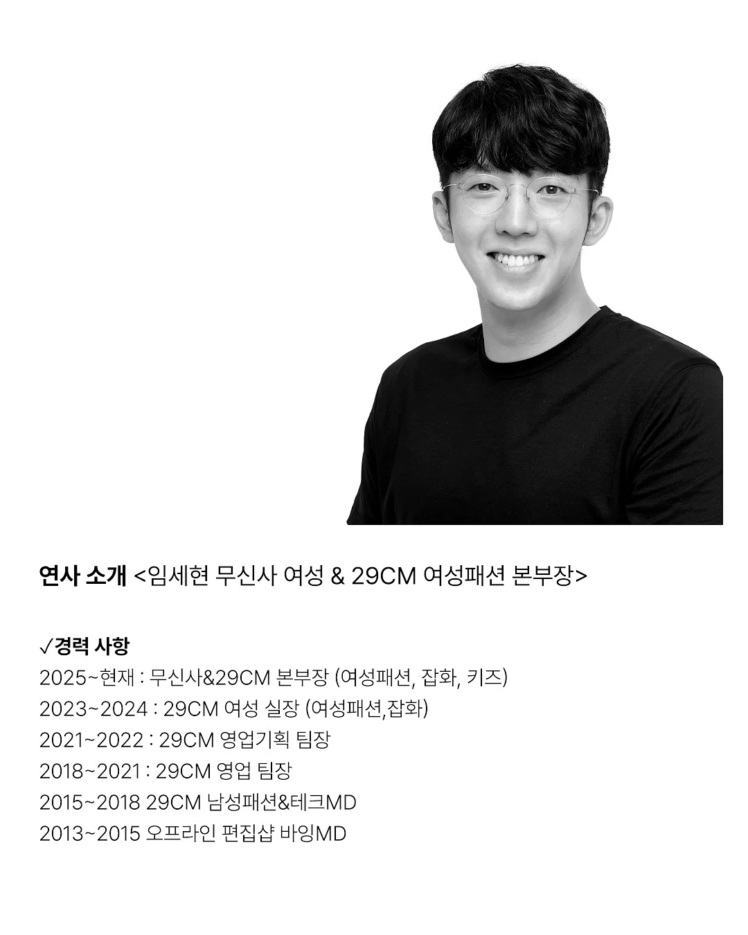 꽃분이 샴푸 5