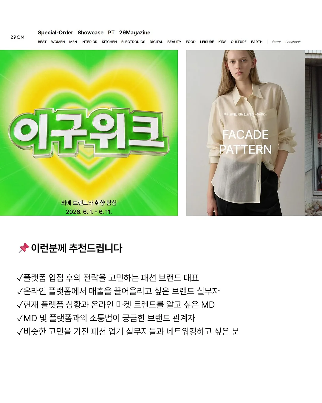 꽃분이 샴푸 6