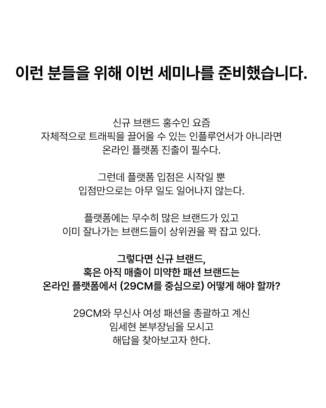꽃분이 샴푸 7