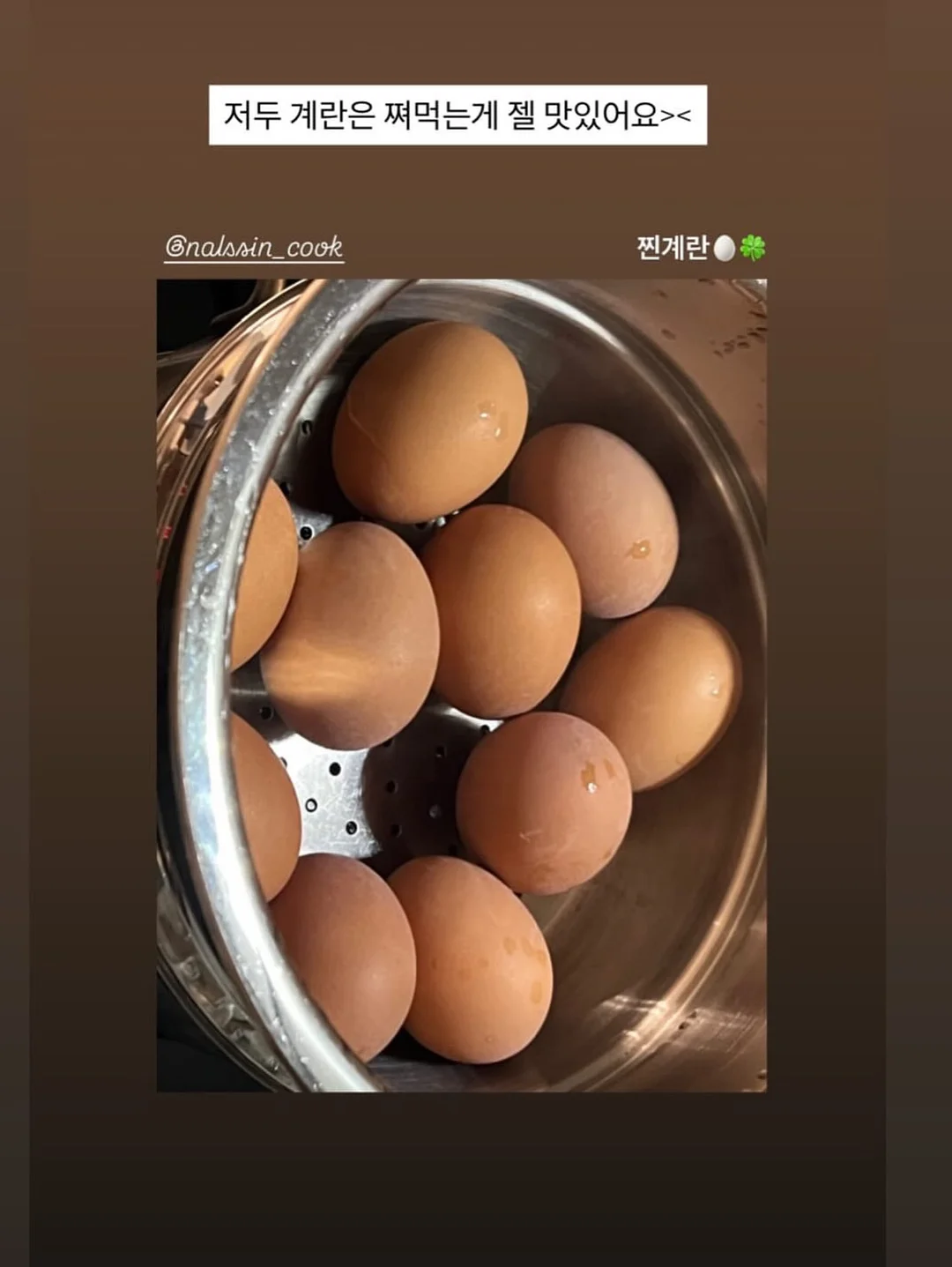 추억의 불량식품 피져 11