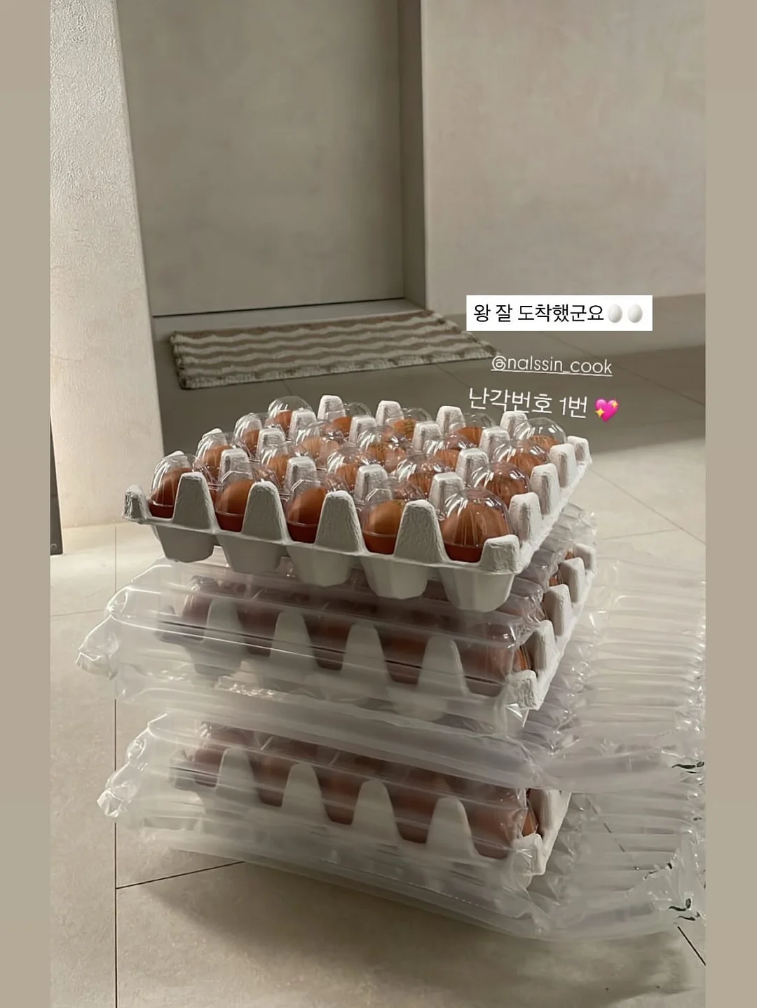 추억의 불량식품 피져 12