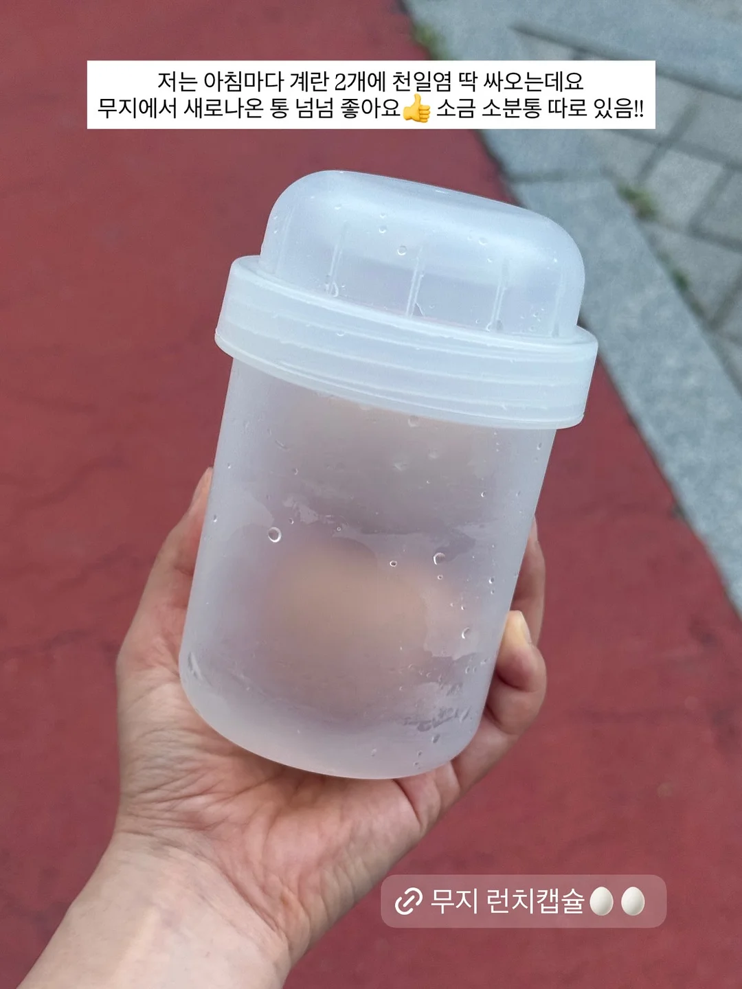 추억의 불량식품 피져 14