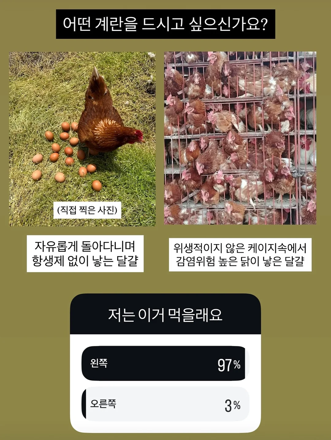 추억의 불량식품 피져 3