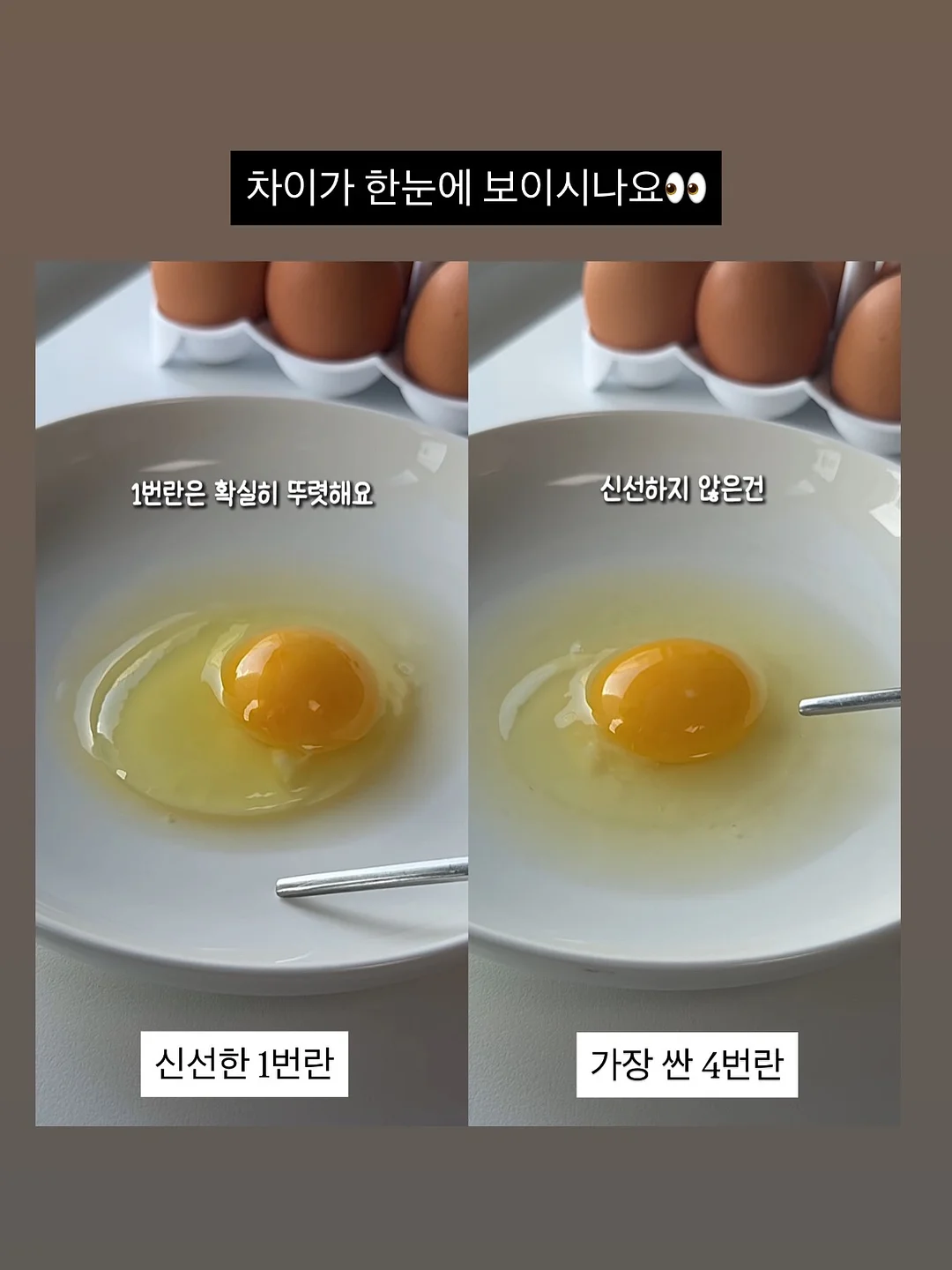 추억의 불량식품 피져 6